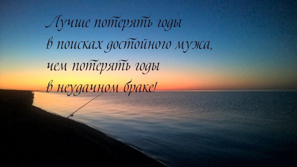 картинки с цитатами