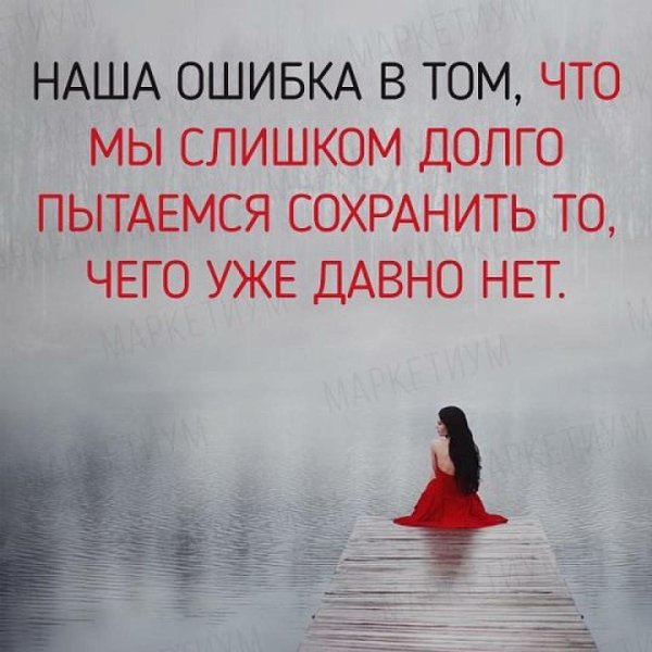 девушка в красном платье