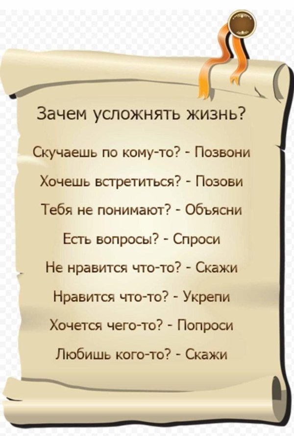 скучаешь позвони