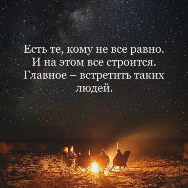 мотивирующие высказывания