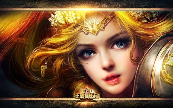 девушки с золотыми волосами