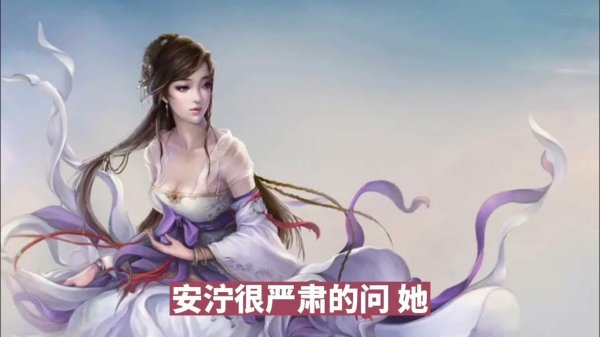 фэнтези персонаж