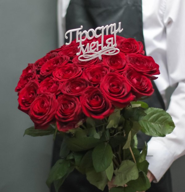 букет любимой