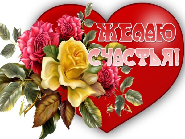 стикер спасибо