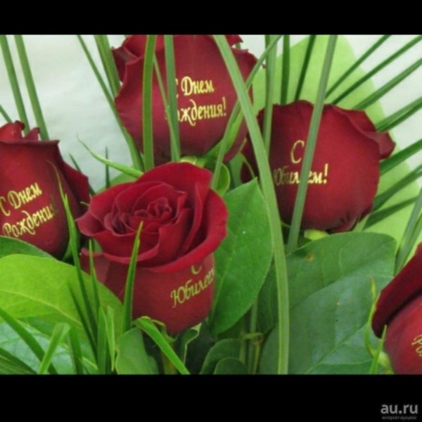 надписи на цветах