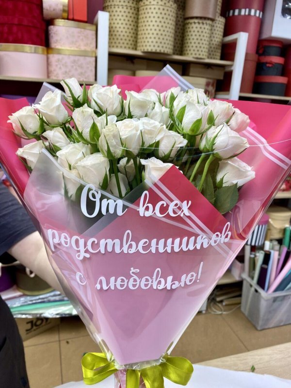 букет кустовая роза