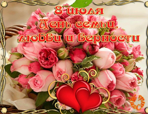 красивая букет