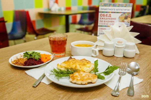 комплексные обеды