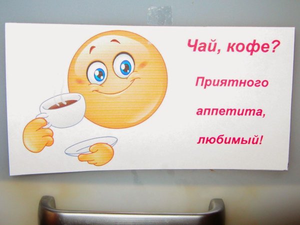 смайлики с добрым утром