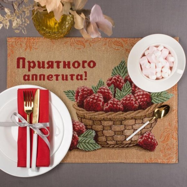 аппетита приятного