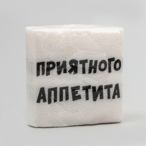 салфетка бумажная