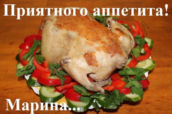 фаршированная курица