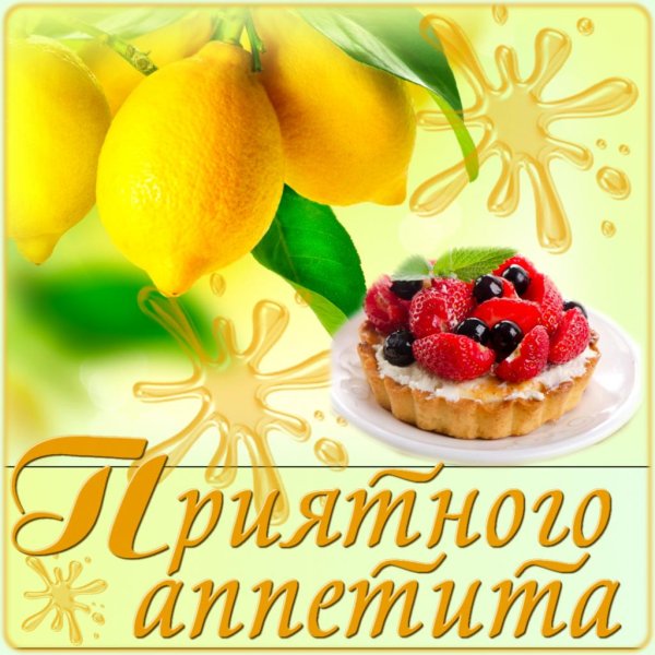 тарталетка сладкая