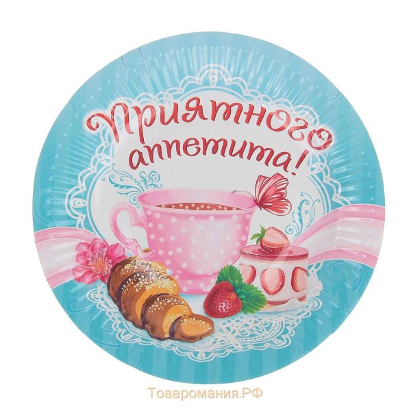 набор бумажных тарелок