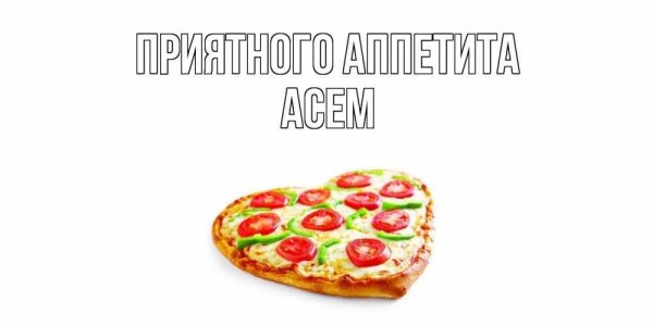 пицца маргарита