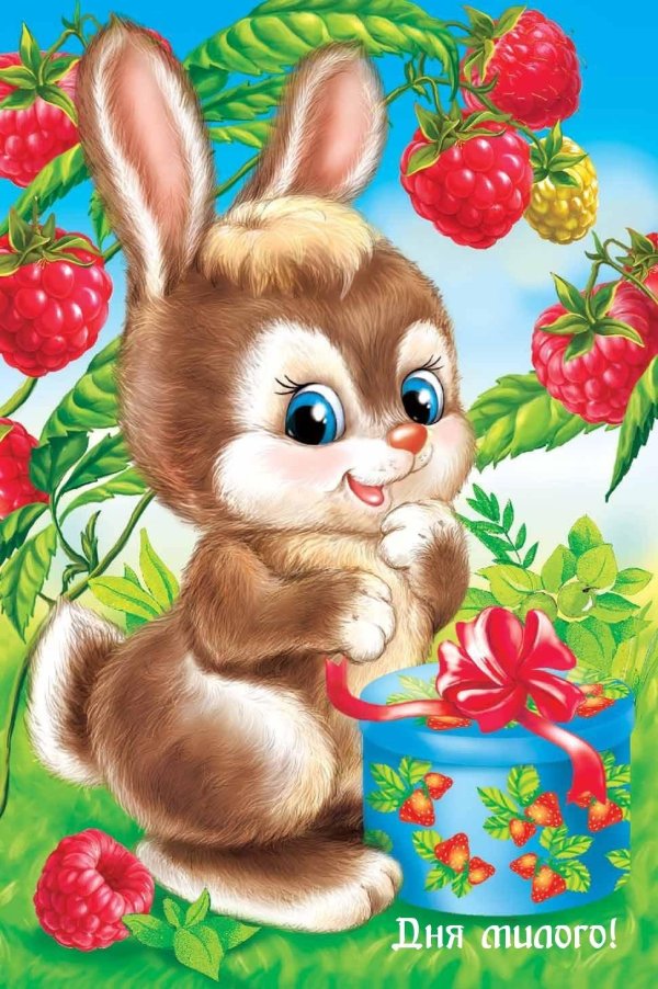 зайчик открытка