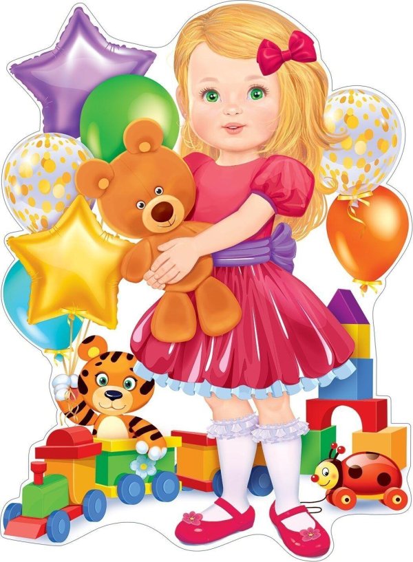 плакат вырубной