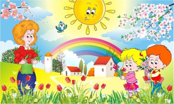 радуга мбдоу детский