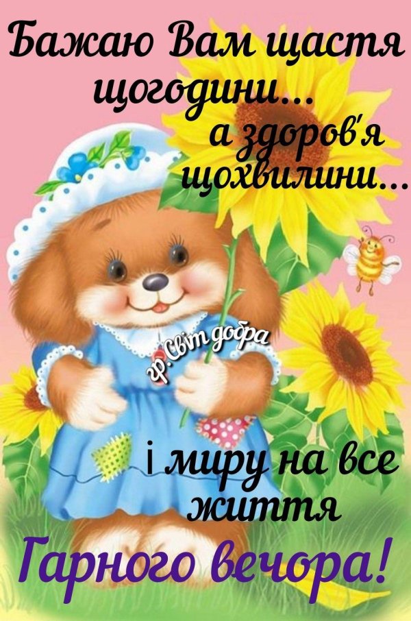 с праздником