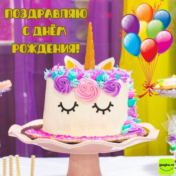 торт единорог