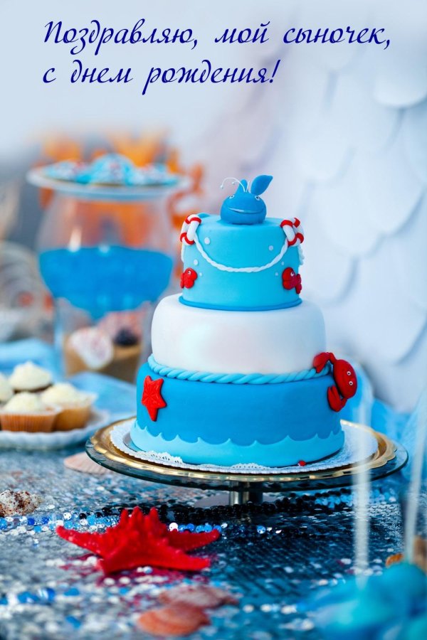 торт морской