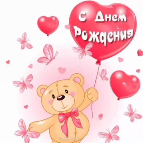 мишка с шариками