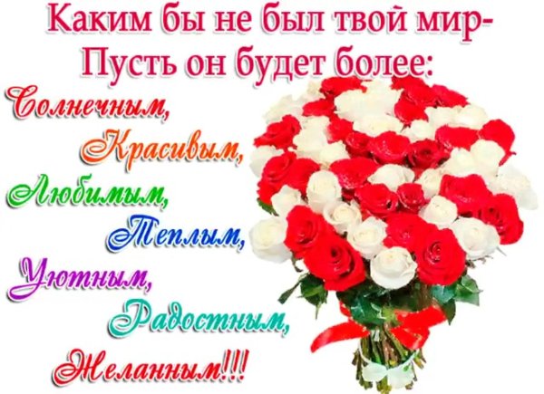 день рождение