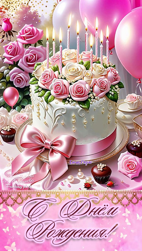 женщине открытка с днем рождения