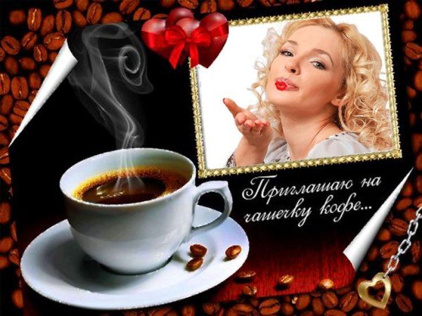 мужчине доброе утро