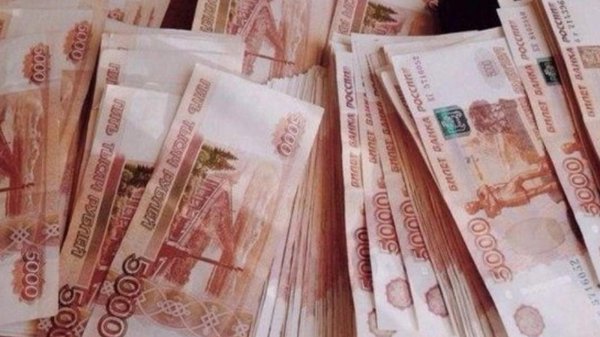 пятитысячная купюра