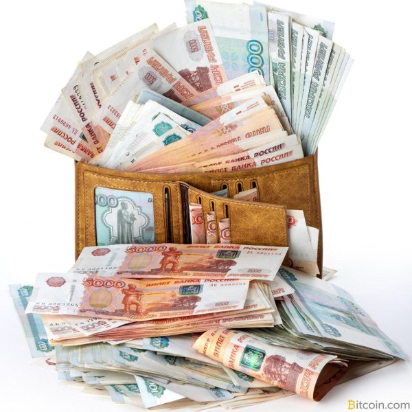 рубли много