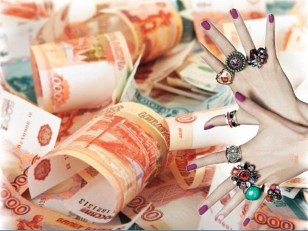 денежное средство