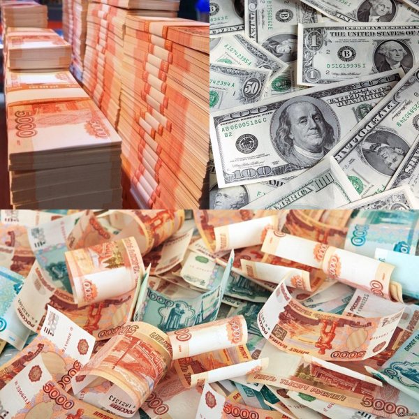 много денег