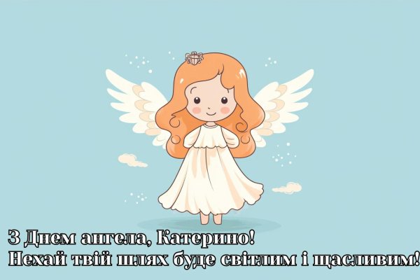 день ангела 7 декабря