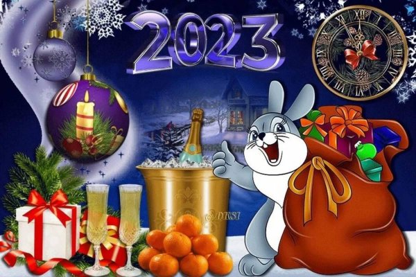 открытка с новый годом