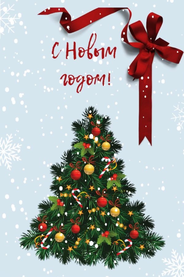 новогодние елочки