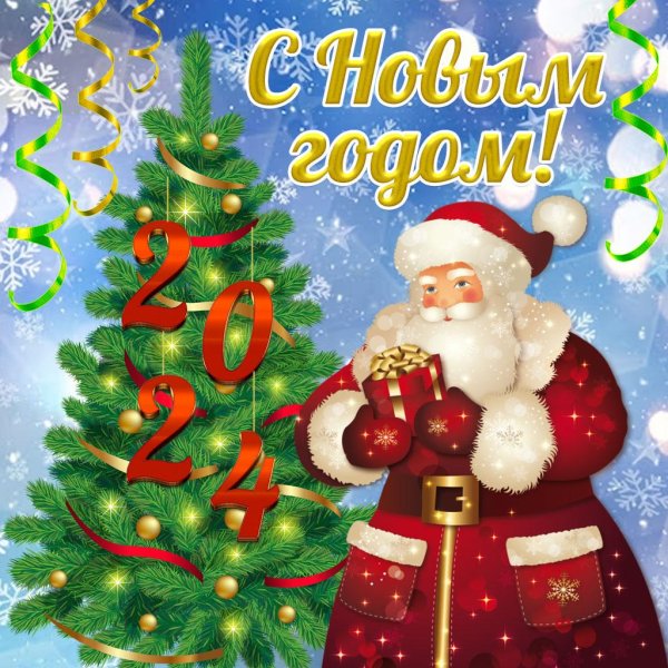 новогоднее открытки