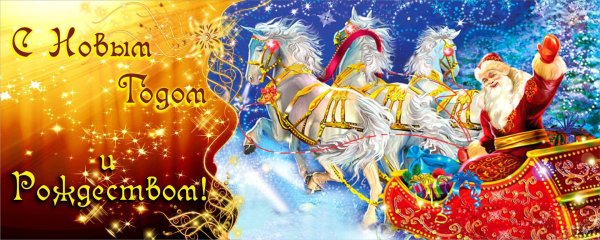 новогоднее открытки