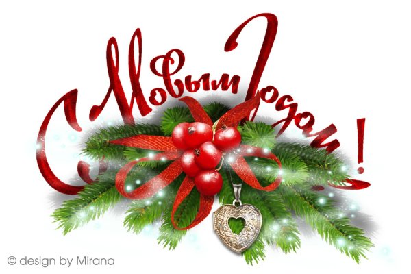 новогодние открытки для