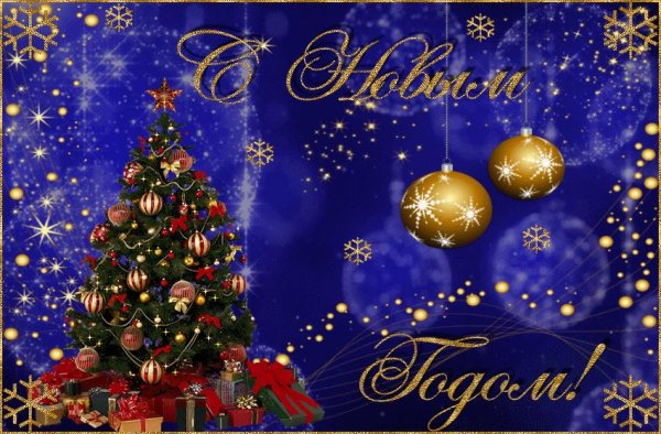 новогодние открытки для