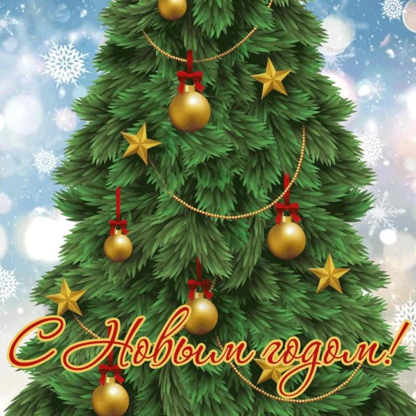 новогодней елки