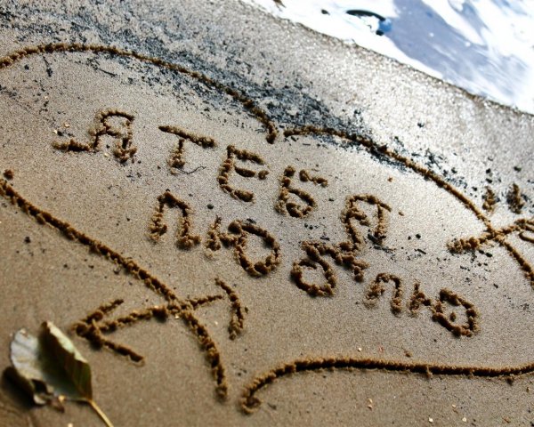 романтические надписи