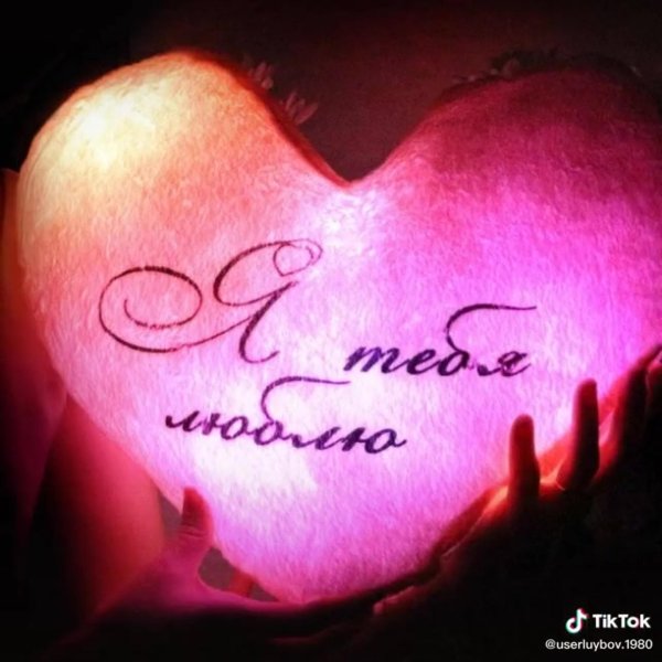 сердечки для любимой