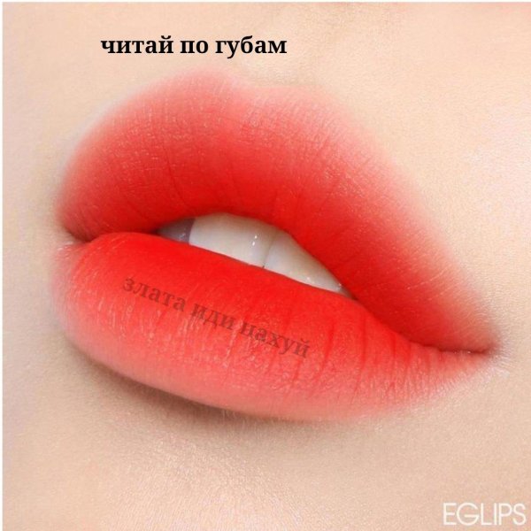 губы матовые