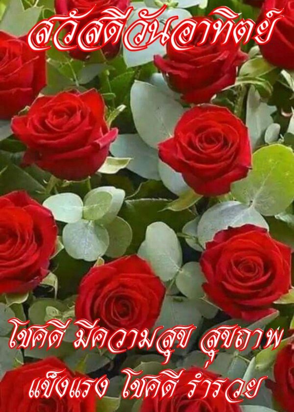 хархил гулар