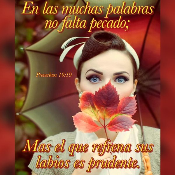 осенний макияж