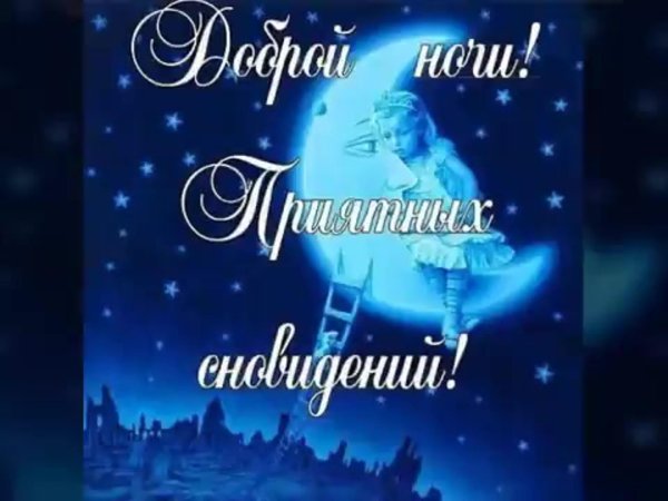 приятных зимних снов