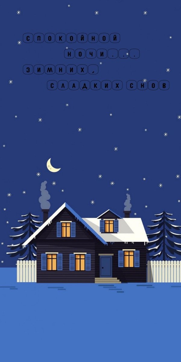 рождественские иллюстрации