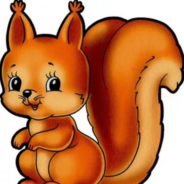 белка для дошкольников