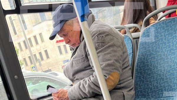 льготы пенсионерам